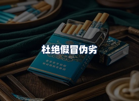 直发优势